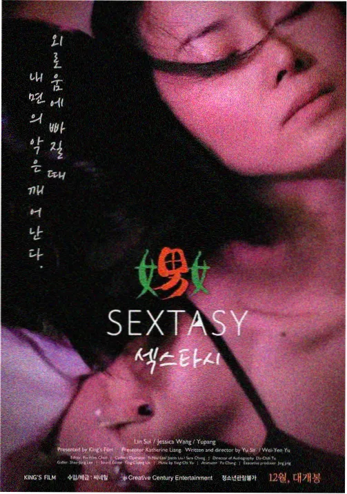 航海王在线观看 蛋头岛 第1089集