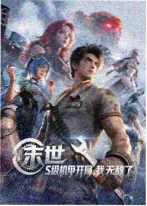 航海王在线观看 狂热行动 剧场版